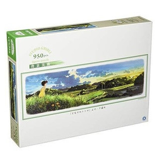 Puzzle panorama 950P Coucher de soleil - Mon Voisin Totoro