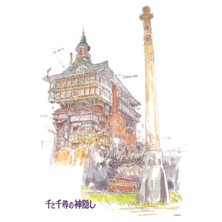 Puzzle 300P Aburaya - Le Voyage de Chihiro