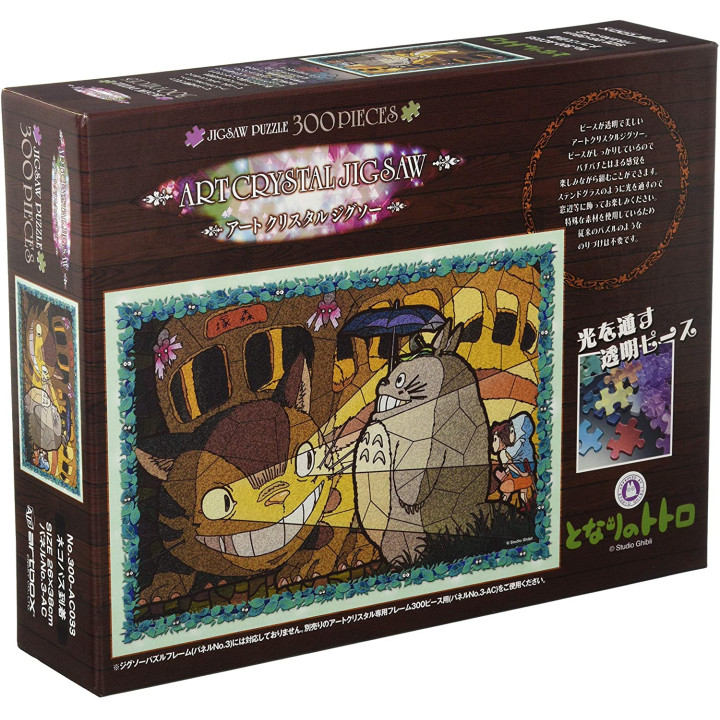 Puzzle Vitrail 300P Arrivée du Chatbus - Mon Voisin Totoro