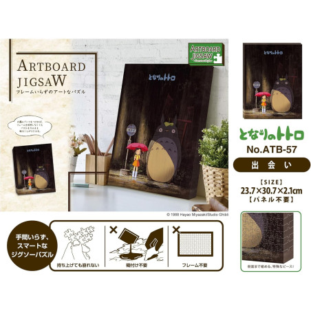 Puzzle tableau 366P Arrêt de bus - Mon Voisin Totoro