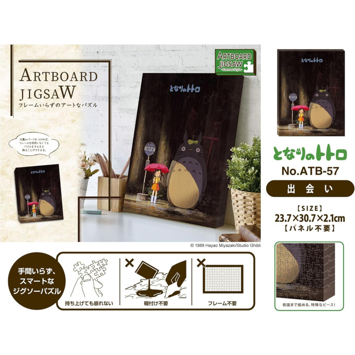 Canvas art Puzzle 366P Bus stop - My Neighbour Totoro