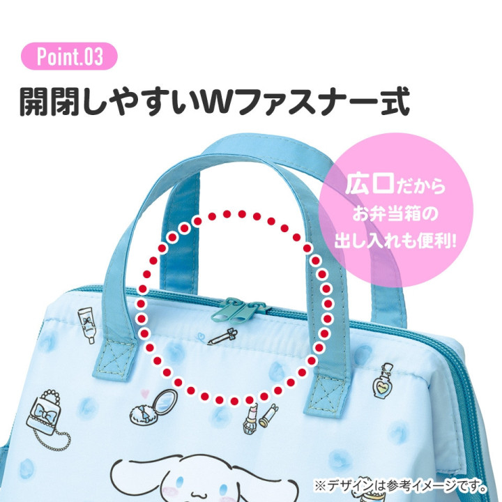 Sacoche isotherme - Cinnamoroll