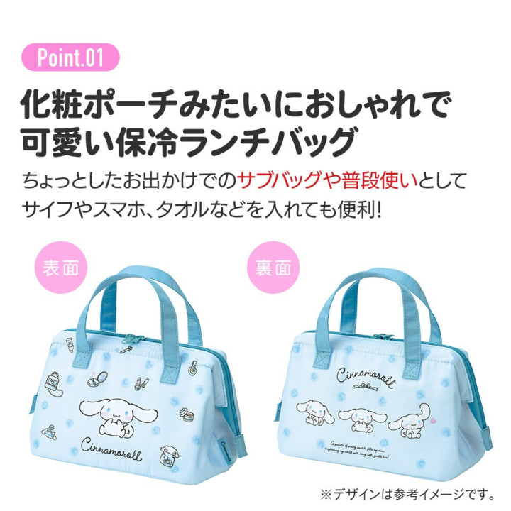 Sacoche isotherme - Cinnamoroll