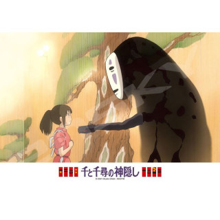 Puzzle 208P Chihiro & No Face - Spirited Away