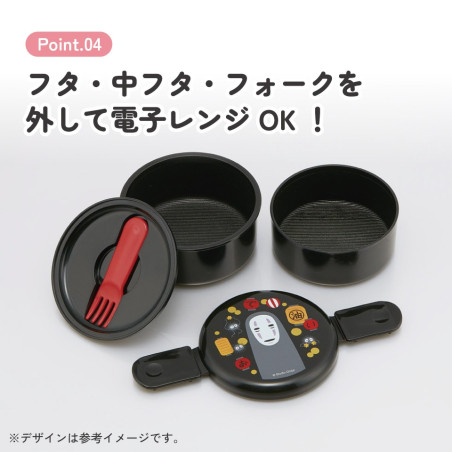 Bento Rond Deux Parties No Face & Lanternes - Le Voyage de Chihiro