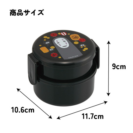 Bento Rond Deux Parties No Face & Lanternes - Le Voyage de Chihiro