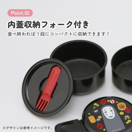 Bento Rond Deux Parties No Face & Lanternes - Le Voyage de Chihiro
