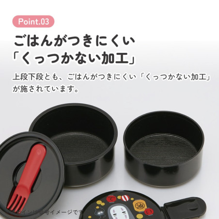 Bento Rond Deux Parties No Face & Lanternes - Le Voyage de Chihiro