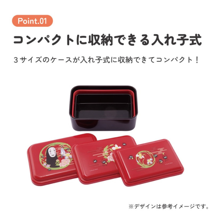 Set de 3 Bentos No Face rouge foncé - Le Voyage de Chihiro