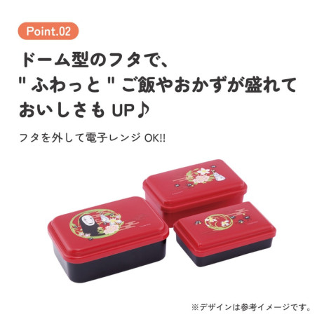 Set of 3 Lunch Boxes No Face dark red - Spirited Away