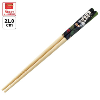 Baguettes 21cm Kakashi - Naruto