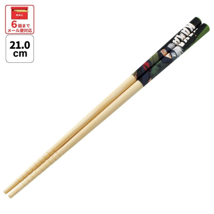 Baguettes 21cm Kakashi - Naruto