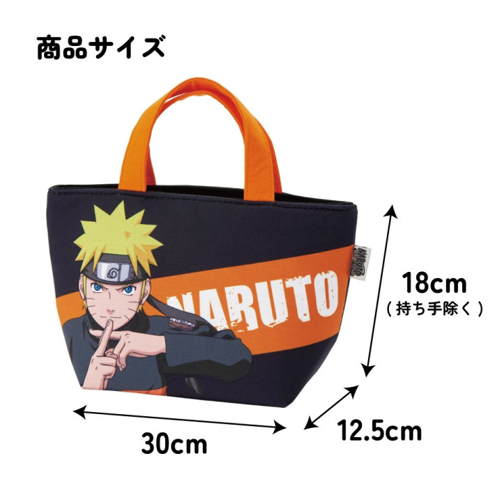 Sac à Lunch Naruto - Naruto
