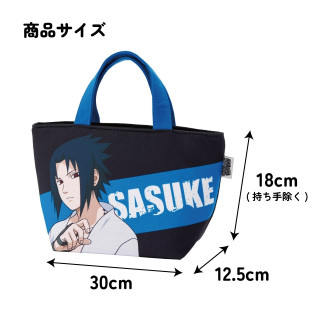 Lunch Bag Sasuke - Naruto