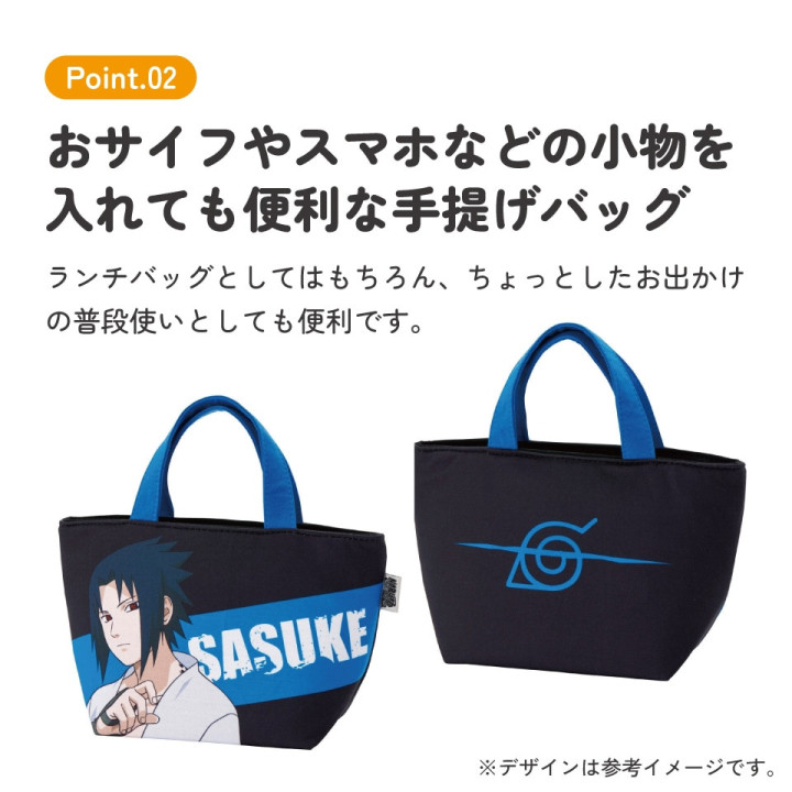 Sac à Lunch Sasuke - Naruto