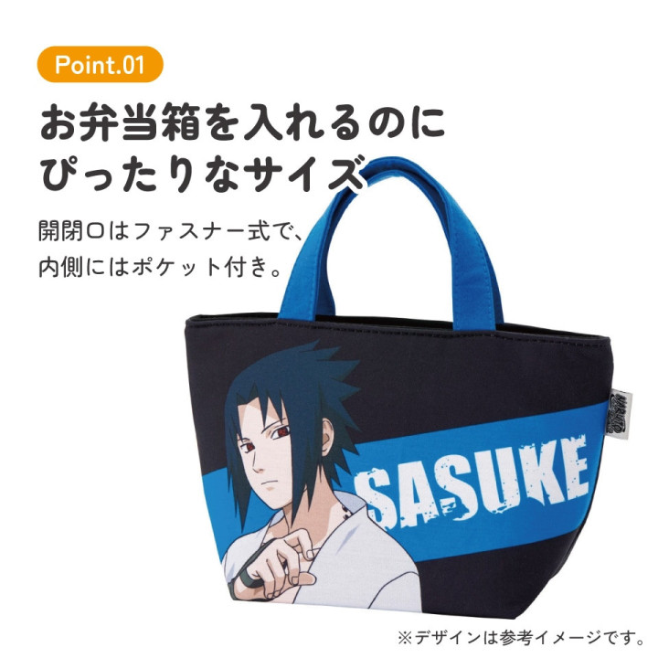 Sac à Lunch Sasuke - Naruto