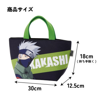 Lunch Bag Kakashi - Naruto
