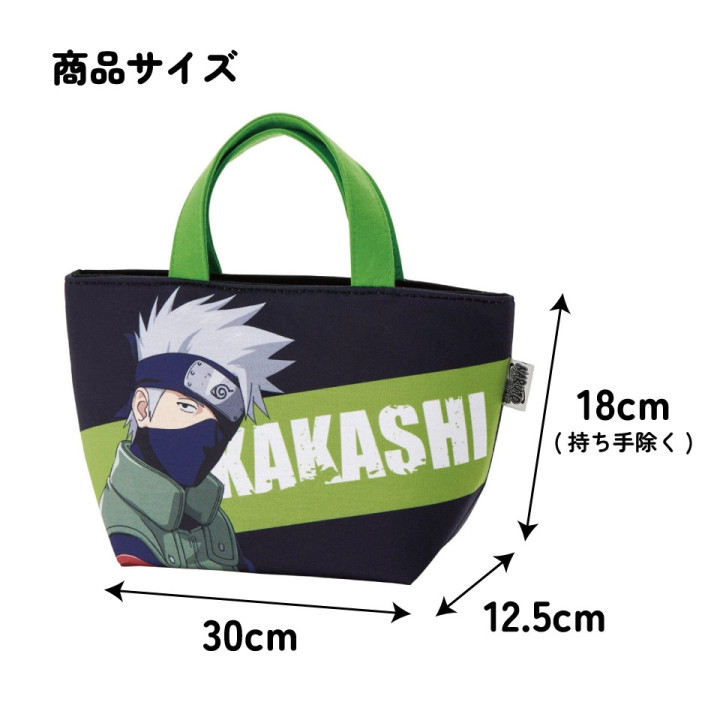 Lunch Bag Kakashi - Naruto