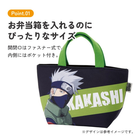 Sac à Lunch Kakashi - Naruto