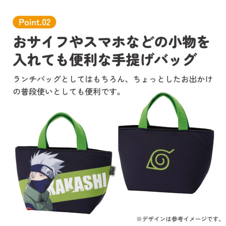 Sac à Lunch Kakashi - Naruto