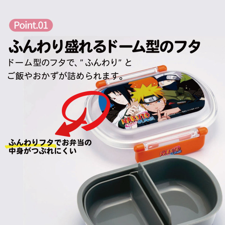 Team 7 Lunch box 2 locks - Naruto