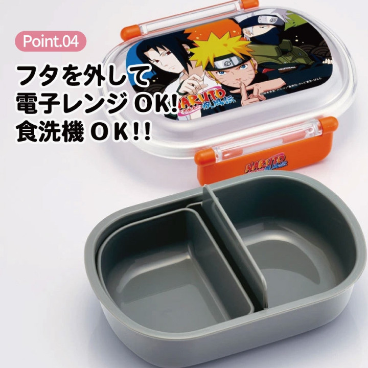 Team 7 Lunch box 2 locks - Naruto
