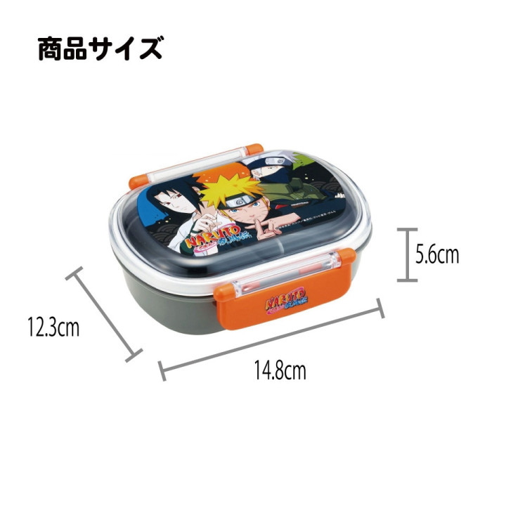 Team 7 Lunch box 2 locks - Naruto