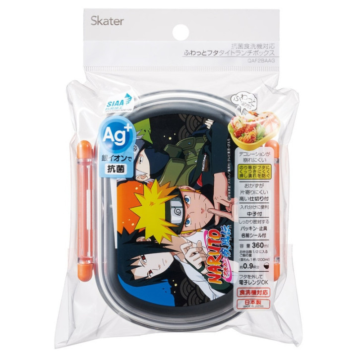 Team 7 Lunch box 2 locks - Naruto