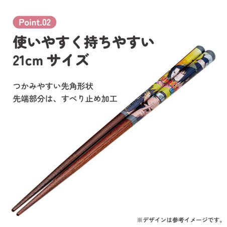 Baguettes laquées 21cm Marron Équipe 7 - Naruto