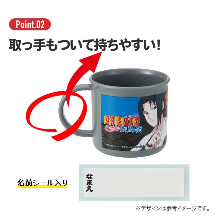 Mug Équipe 7 - Naruto