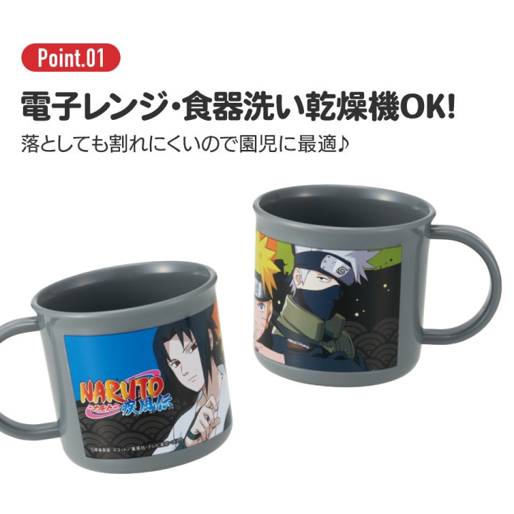 Mug Équipe 7 - Naruto