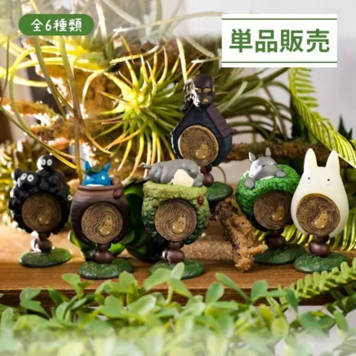 Blind box Ring Totoro - My Neighbor Totoro