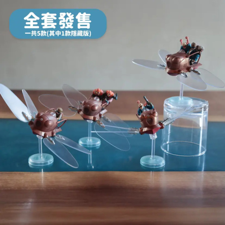 Blind box Figure Flaptter - Castle in the Sky
