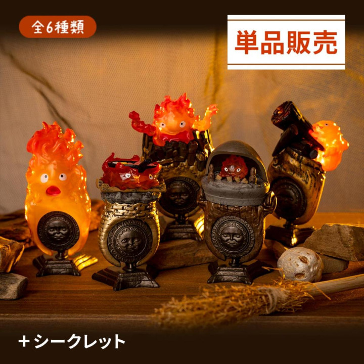 Blind box Ring Calcifer- Howl’s Moving Castle