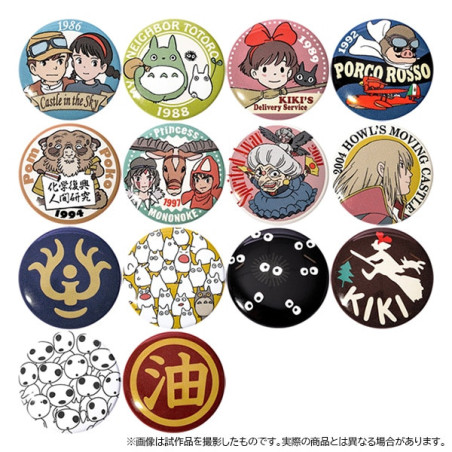 Blind box badge collection Blue - Studio Ghibli