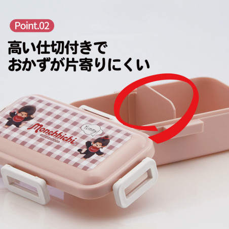 Bento 4 Fermetures 530ml - Monchhichi