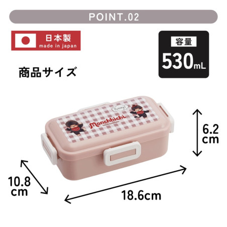 Bento 4 Fermetures 530ml - Monchhichi