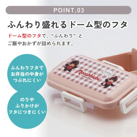 Bento 4 Fermetures 530ml - Monchhichi