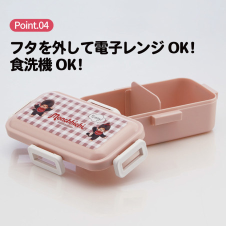 Bento 4 Fermetures 530ml - Monchhichi