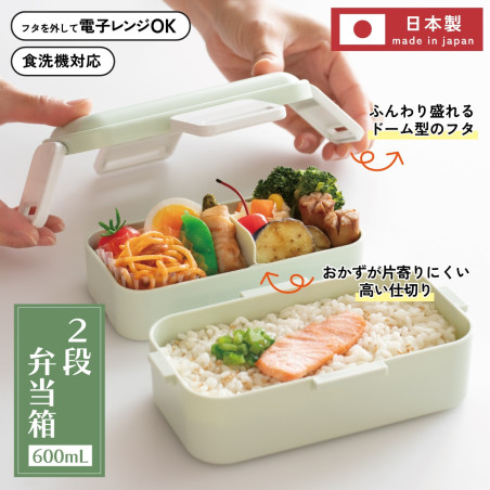 Bento 4 fermetures 2 Parties - Monchhichi