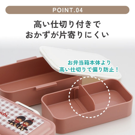 Bento 4 fermetures 2 Parties - Monchhichi