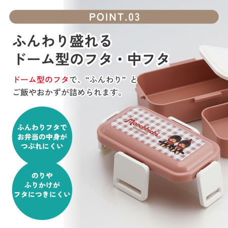 Bento 4 fermetures 2 Parties - Monchhichi