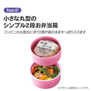 Two Layers Round Shape Lunch Box - Monchhichi