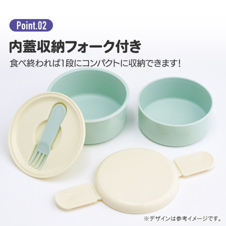 Bento Rond Deux Parties - Monchhichi