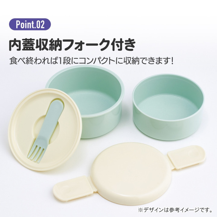 Bento Rond Deux Parties - Monchhichi