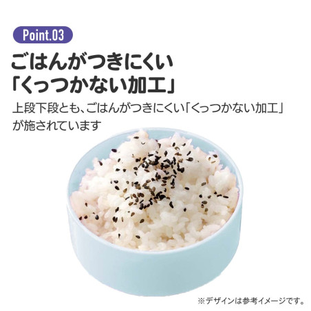 Bento Rond Deux Parties - Monchhichi