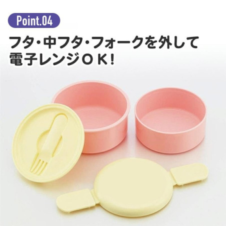 Bento Rond Deux Parties - Monchhichi