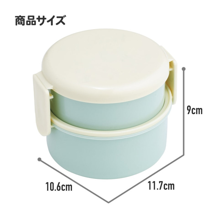 Bento Rond Deux Parties - Monchhichi