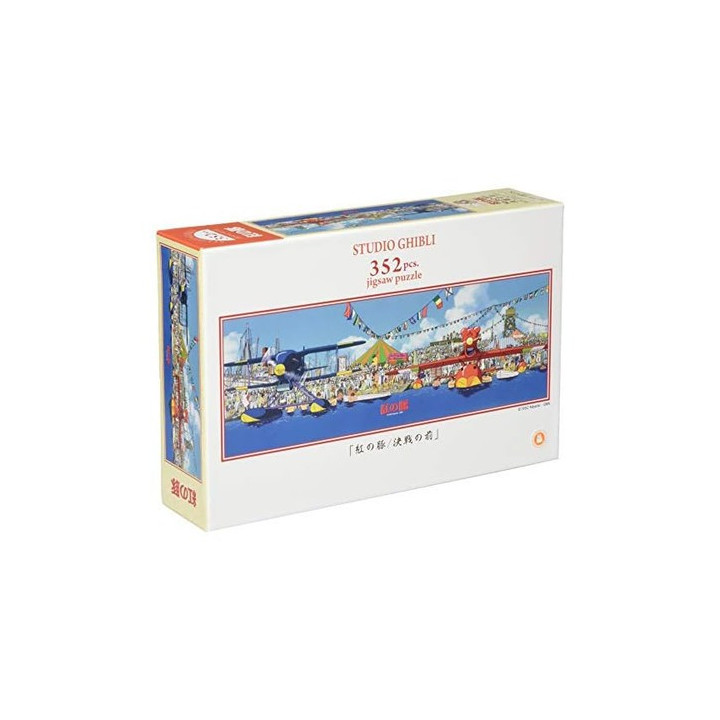 Puzzle 352P Avant l’ultime bataille - Porco Rosso