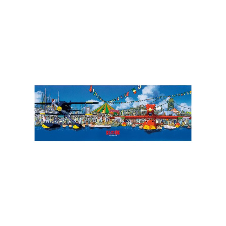 Puzzle 352P Avant l’ultime bataille - Porco Rosso